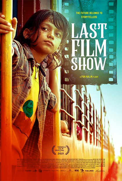 lastfilmshow